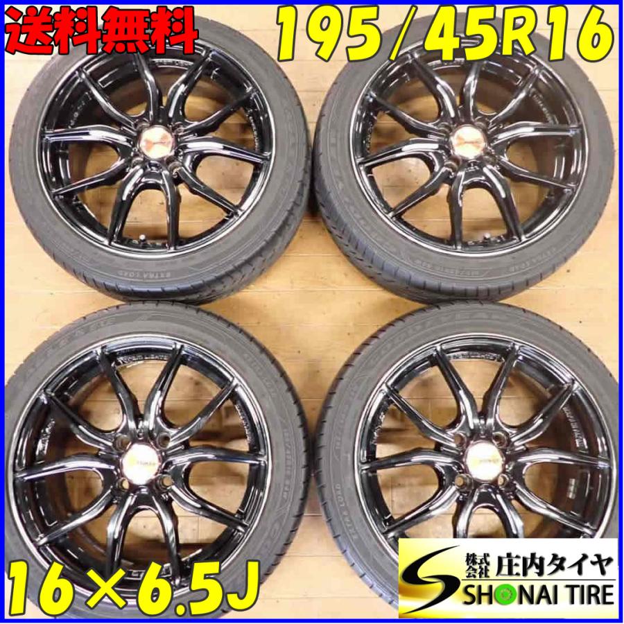 夏4本 会社宛送料無料 195/45R16×6.5J グッドイヤー イーグル LS 