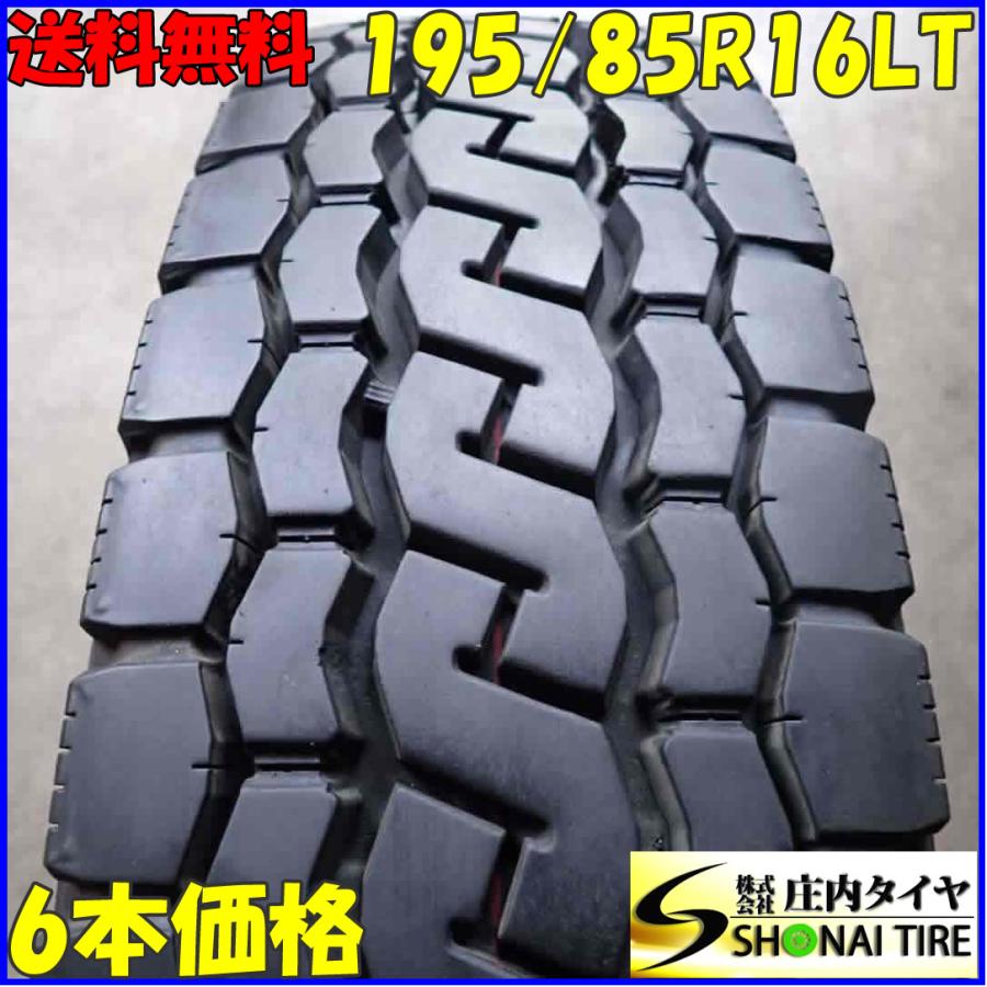 夏 6本SET 会社宛 送料無料 195/85R16 114/112 LT ブリヂストン ECOPIA 