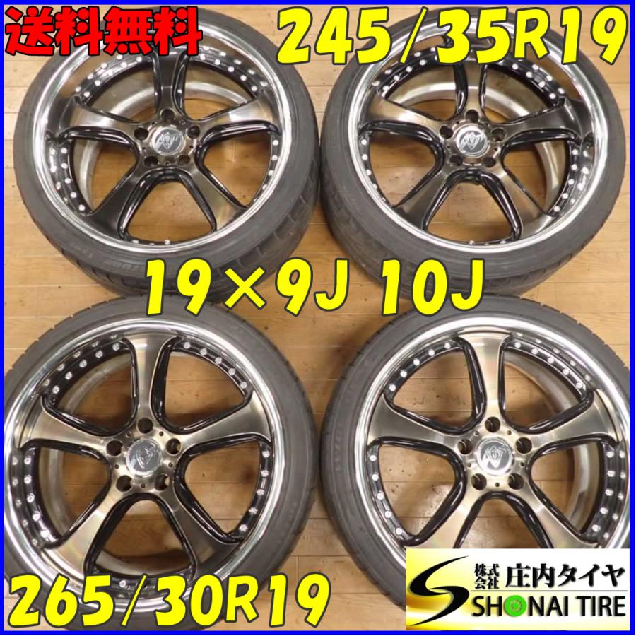 夏4本 会社宛 送料無料 245/35R19×9J 265/30R19×10J ファイアストーン