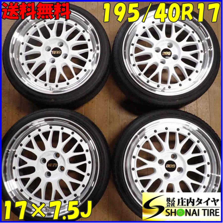 夏4本 会社宛送料無料 195/40R17×7.5J グッドイヤー イーグル LS2000 