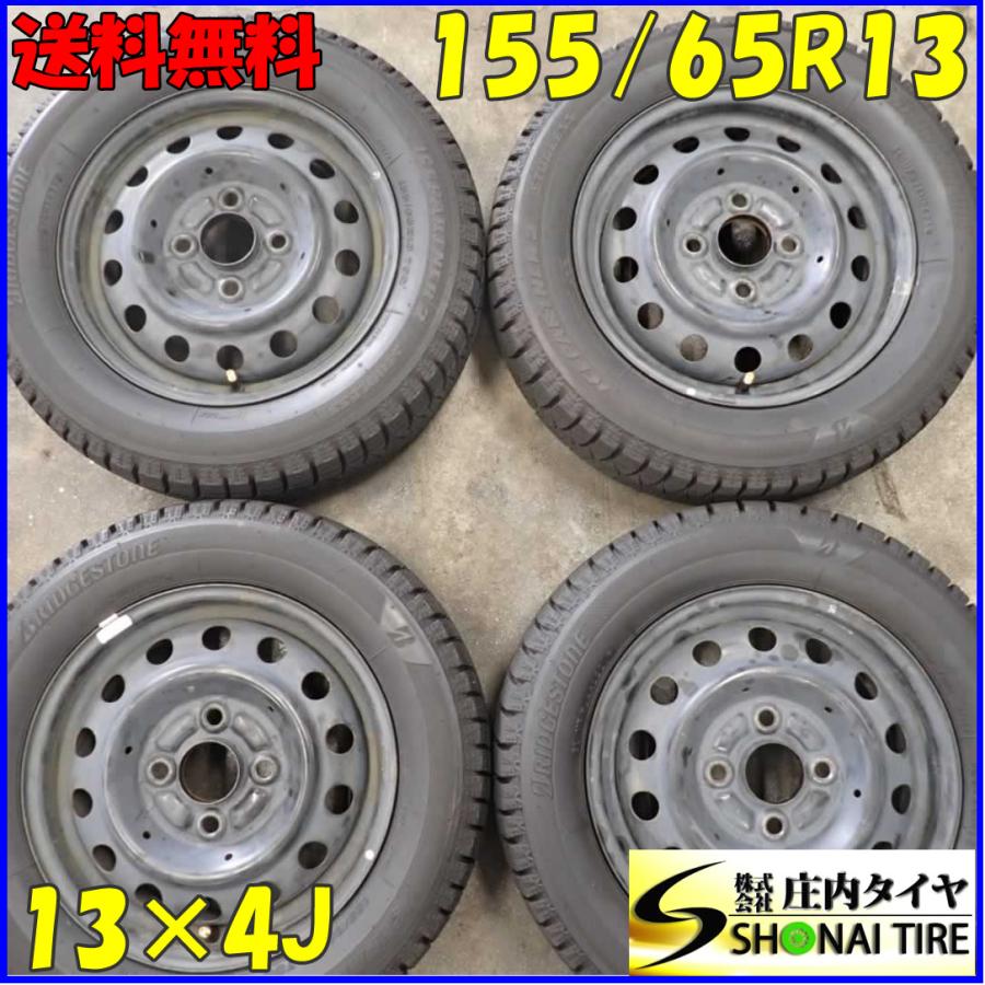 決まりました。１５５／６５Ｒ１３ アイスパートナー　４本 冬4本 会社宛送料無料 155/65R13×4J 73Q ブリヂストン アイス