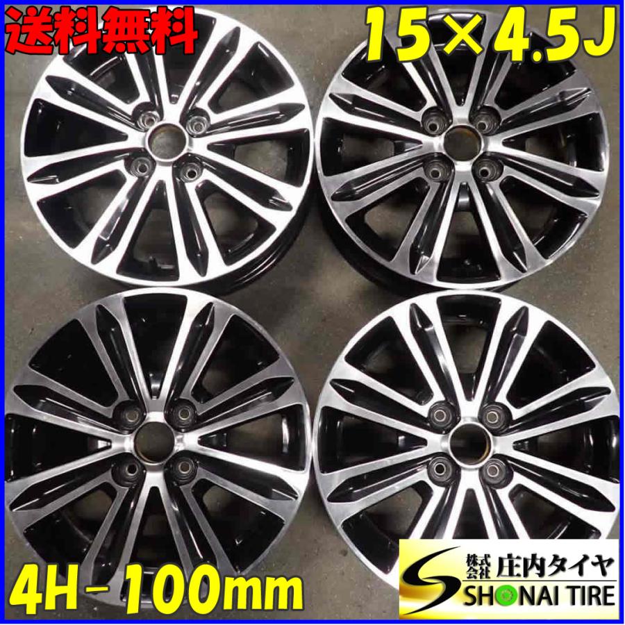 中古アルミ15x4.5ダイハツ純正4本セット　ウェイク 中古アルミ15x4.5ダイハツ純正4本セットウェイク