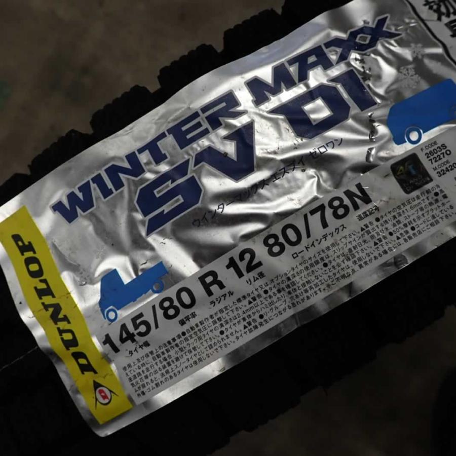 冬新品2022年製 4本SET 会社宛送料無料 145/80R12 80/78 LT ダンロップ