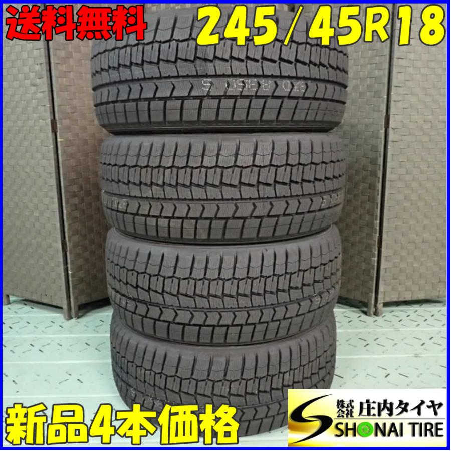 冬新品2021年製 4本SET 会社宛 送料無料 245/45R18 96S ダンロップ 