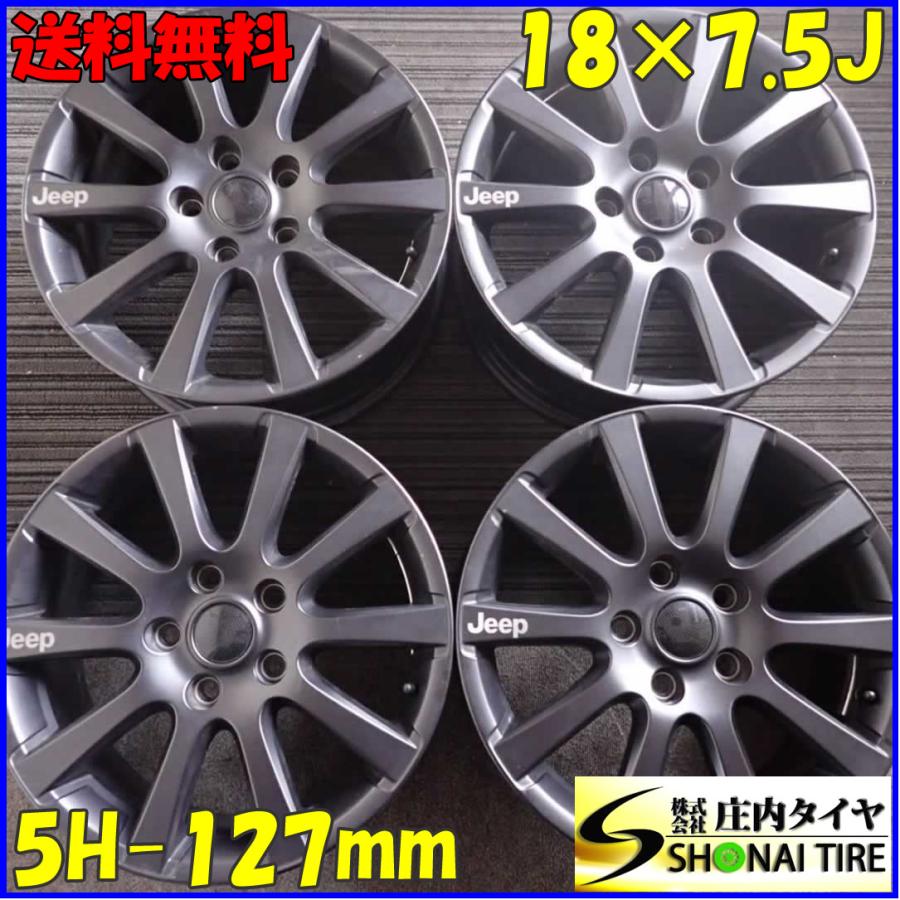4本 会社宛 送料無料 18×7.5J ジープ グランドチェロキー 純正 BBS 