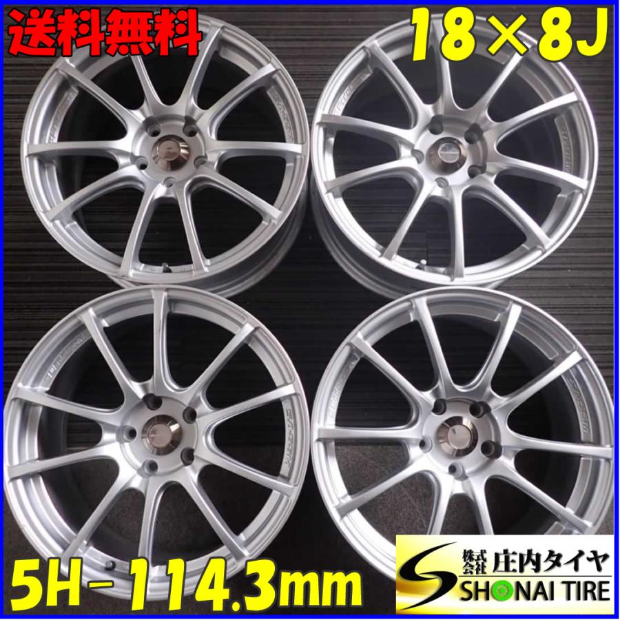4本SET 会社宛 送料無料 18×8J weds sport SA-55M ウェッズスポーツ 