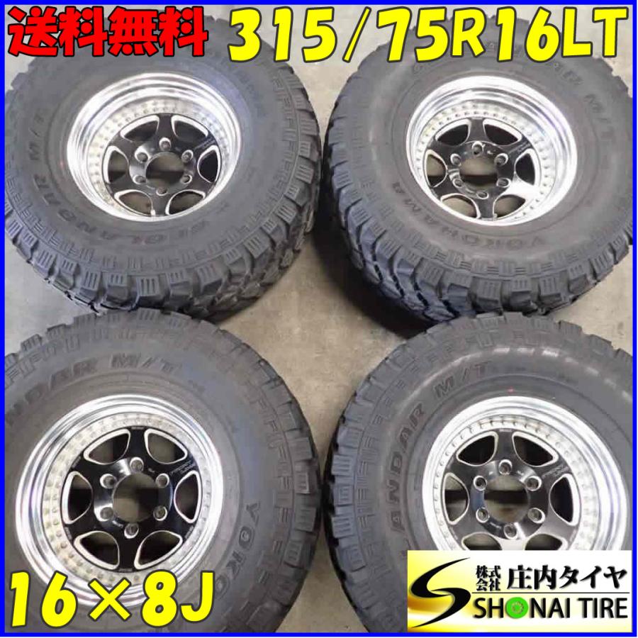 夏4本 会社宛送料無料 315/75R16×8J ヨコハマ ジオランダー M/T+ 希少
