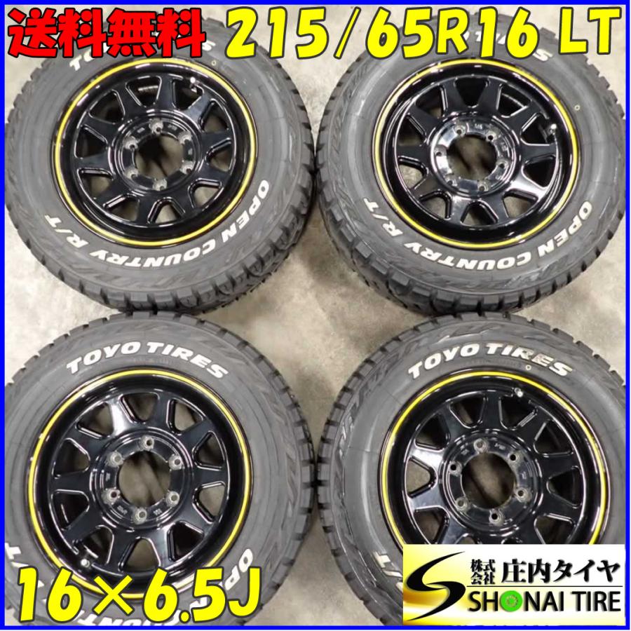 夏4本SET 会社宛 送料無料 215/65R16×6.5J LT トーヨー オープン 