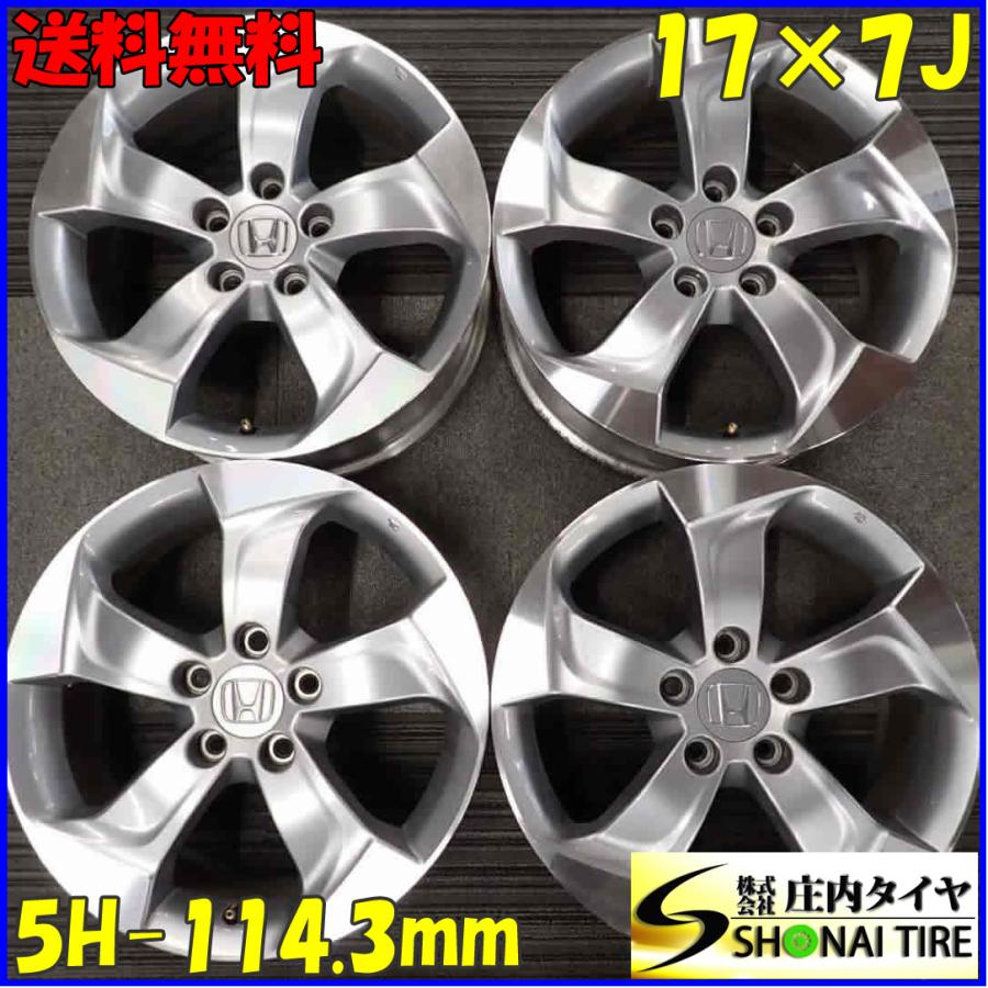 4本SET 会社宛 送料無料 17×7J ホンダ 純正 アルミ ホイール 5穴 PCD
