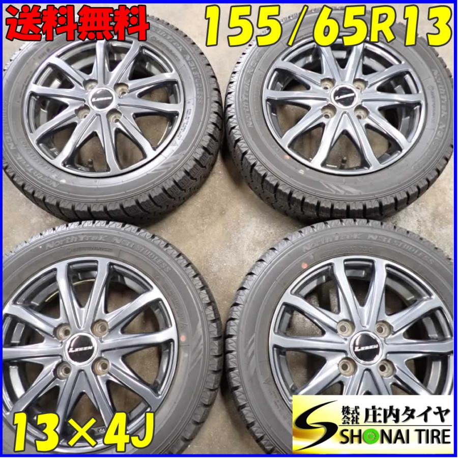 冬4本 会社宛 送料無料 155/65R13×4J 73Q オートバックス ノース 