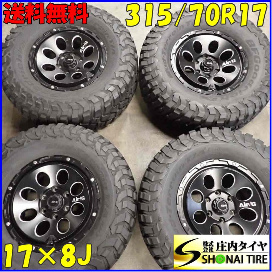 夏4本 会社宛 送料無料 315/70R17×8J 121Q BFグッドリッチ 