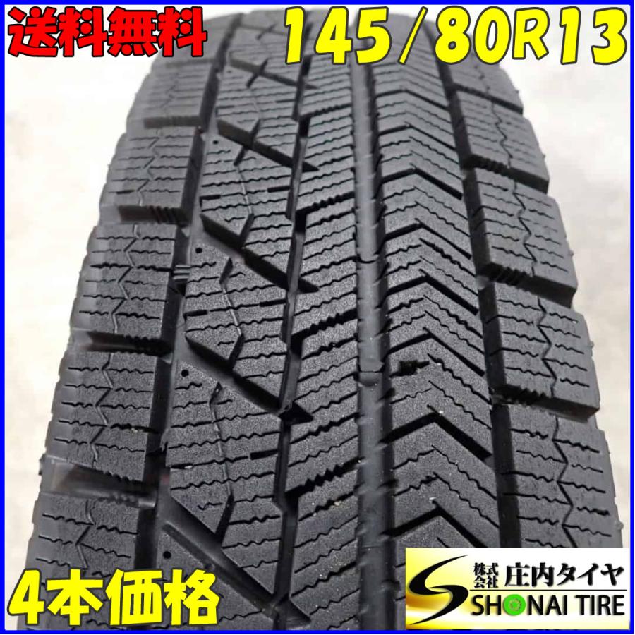 BS BLIZZAK VRX 145/80R13 13インチ スタッドレス 4本 2017年製 N-BOX モコ キャロル フレアワゴン プレオ等　(TE476) クレジットカード QR決済可能 冬4本SET 会社宛 送料無料 145/80R13 75Q ブリヂストン ブリザック VRX