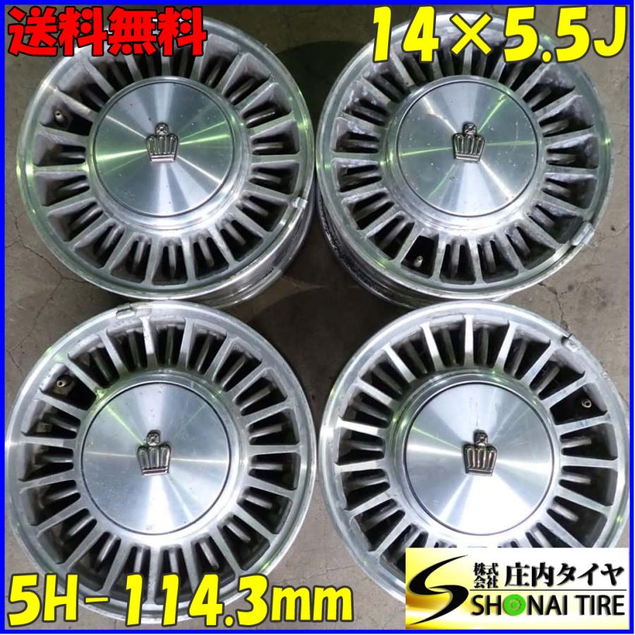 4本SET 会社宛 送料無料 14×5.5J TOYOTA トヨタ クラウン 120系 純正 