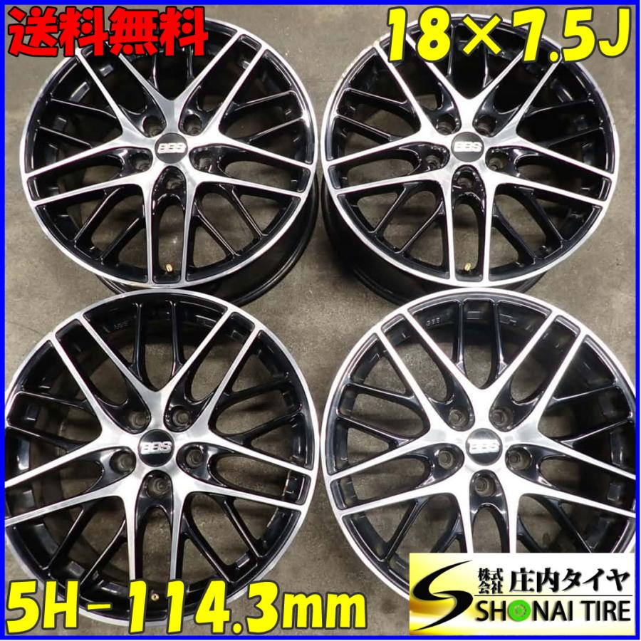4本 会社宛 送料無料 18×7.5J BBS Germany CS ジャーマニー アルミ 5穴