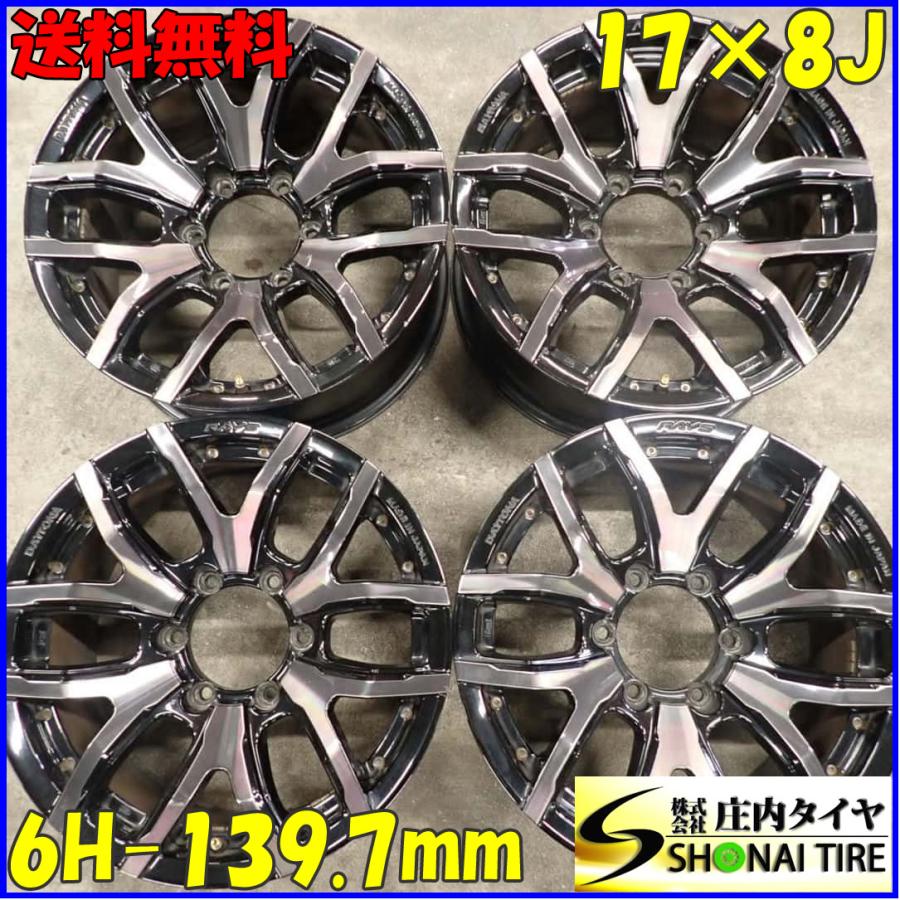 4本SET 会社宛 送料無料 17×8J RAYS DAYTONA FDX F6アルミ 6穴 PCD