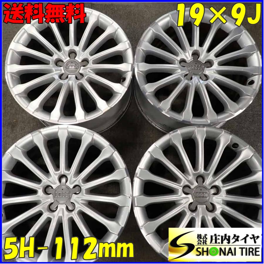 4本SET 会社宛 送料無料 19×9J AUDI アウディ A8 純正 AU034 K1 アルミ  