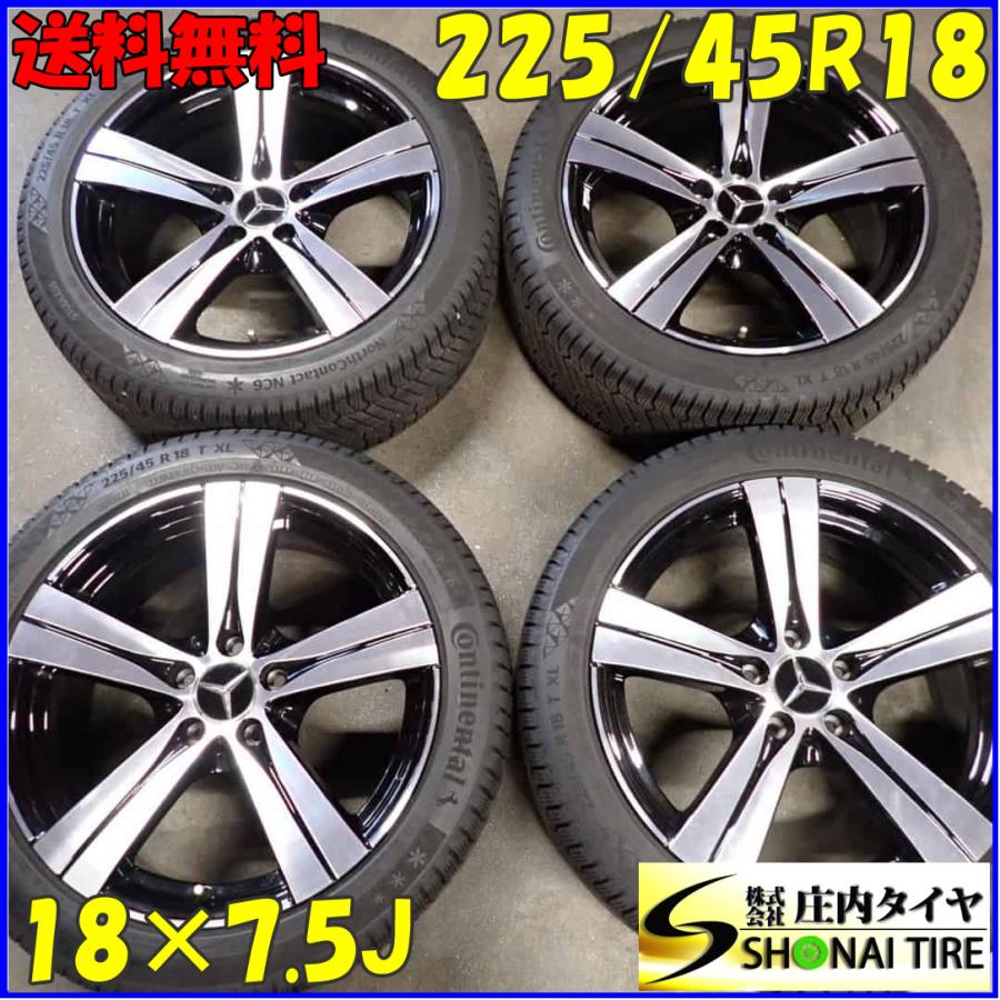 冬4本 会社宛 送料無料 225/45R18×7.5J コンチネンタル ノース 