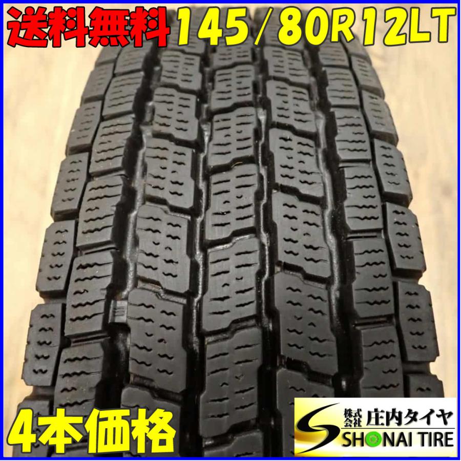 iceGUARD & HONDA 純正 スチール 145/80R12 4本セット 楽天市場】145