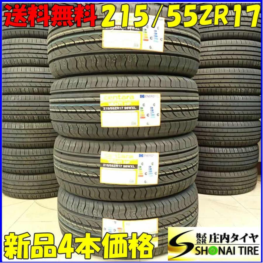 夏新品2022年製 4本SET 会社宛 送料無料 215/55R17 98W centara VANTI 