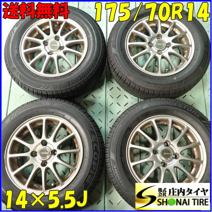値下げ】ブリヂストン ECOPIA NH100C 175/70R14 4本セット