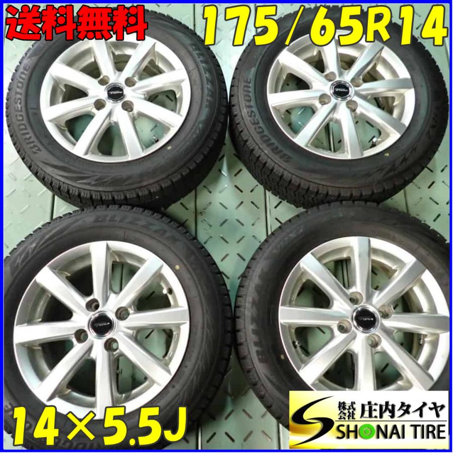 冬4本SET 会社宛 送料無料 175/65R14×5.5J 82Q ブリヂストン 