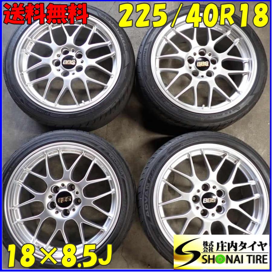 夏4本SET 会社宛送料無料 225/40R18×8.5J 92W ヨコハマ ADVAN FLEVA