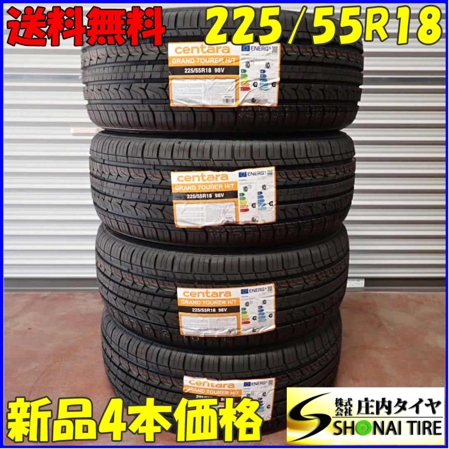 未使用品　225/55r18 2本セット 夏新品2024年製 4本SET 会社宛 送料無料 225/55R18 98V centara