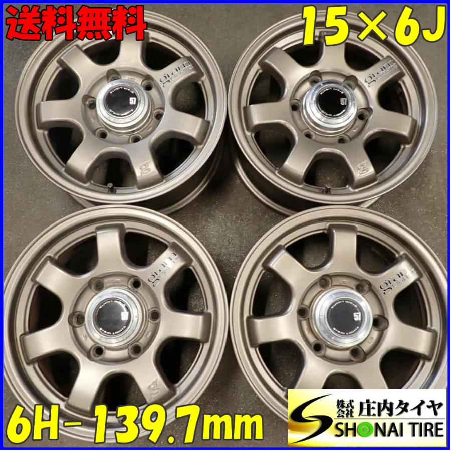 4本SET 会社宛 送料無料 15×6J RAYS GRAM LIGHTS グラムライツ