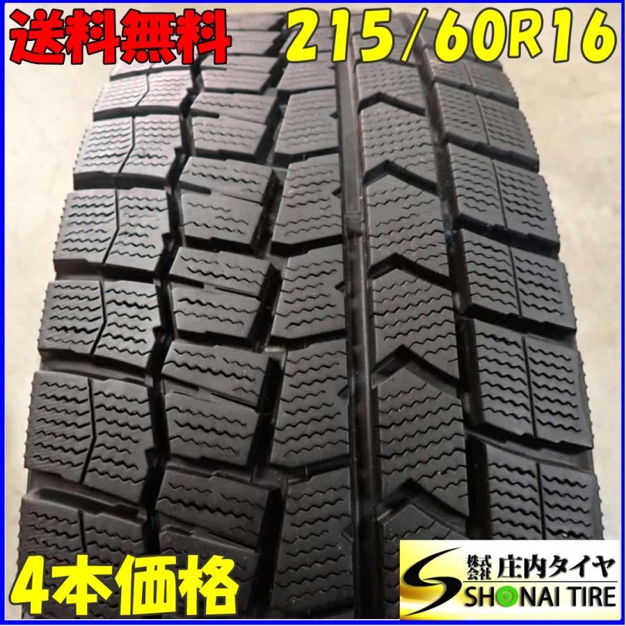 エスティマ ヴェゼル オデッセイ 215/60R16 95Q タイヤ4本 冬4本SET