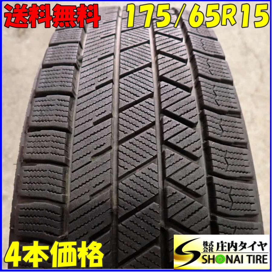 冬4本SET 会社宛送料無料 175/65R15 84Q ブリヂストン ブリザック VRX3