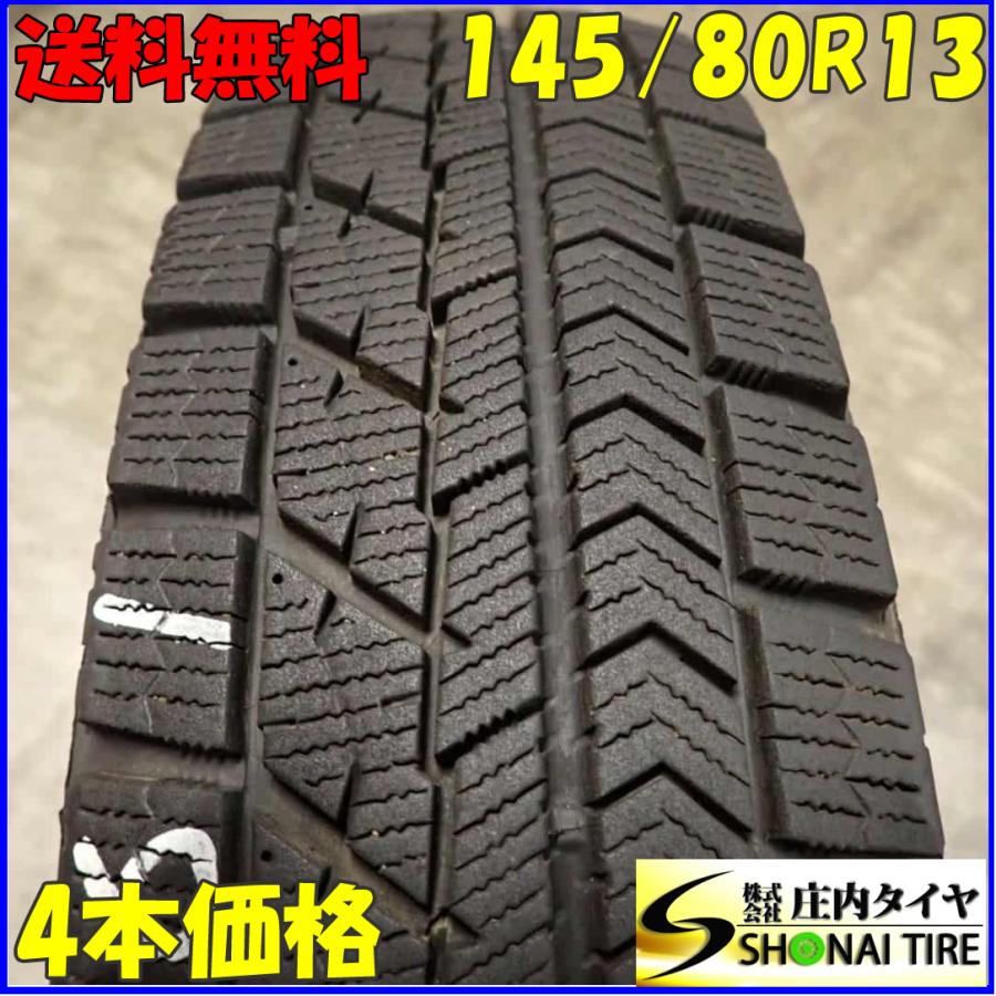 145/80R13, ブリヂストン,2022年,4本 BRIDGESTONE 低車外音 サマータイヤ 低燃費 145/80-13 新品2023