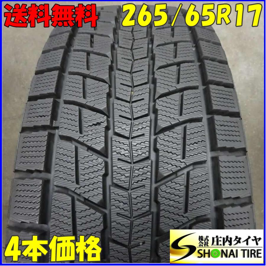 冬4本SET 会社宛 送料無料 265/65R17 112Q ダンロップ WINTER MAXX SJ8