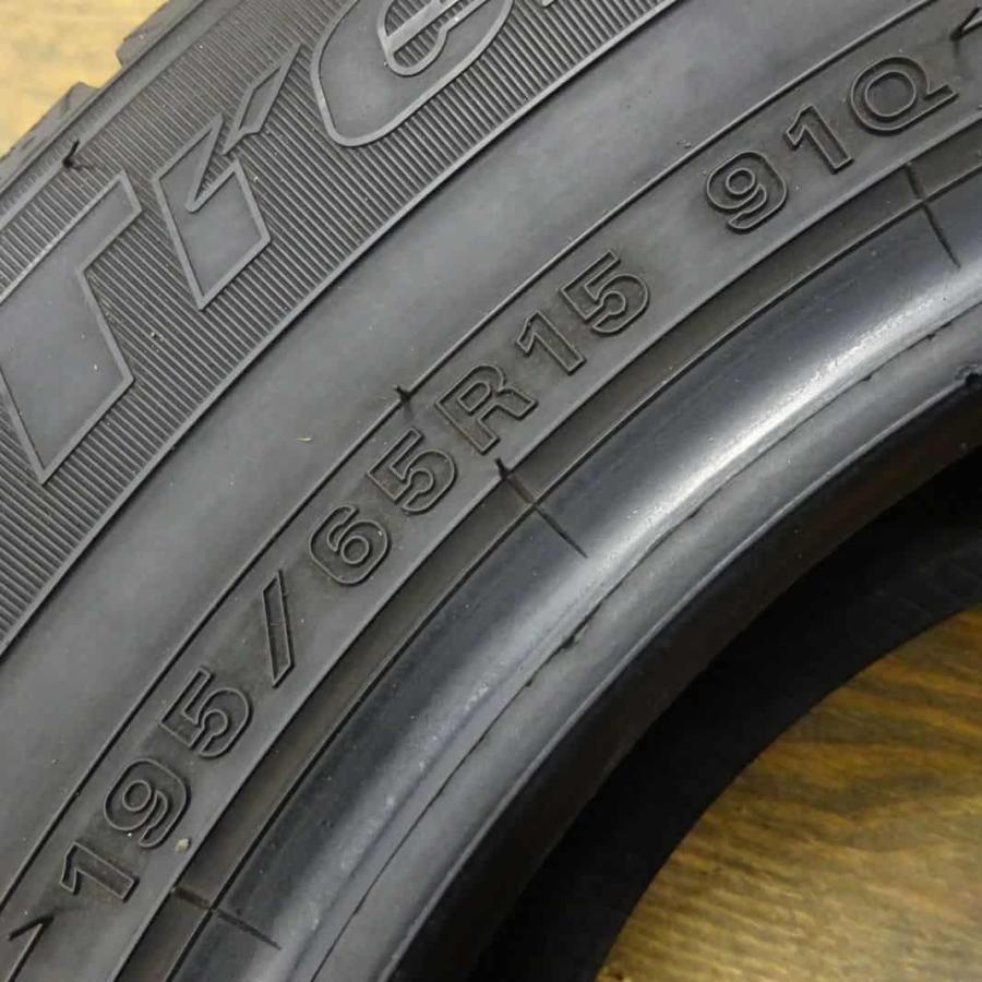 現品限り 冬2本SET 会社宛 送料無料 195/65R15 91Q オートバックス