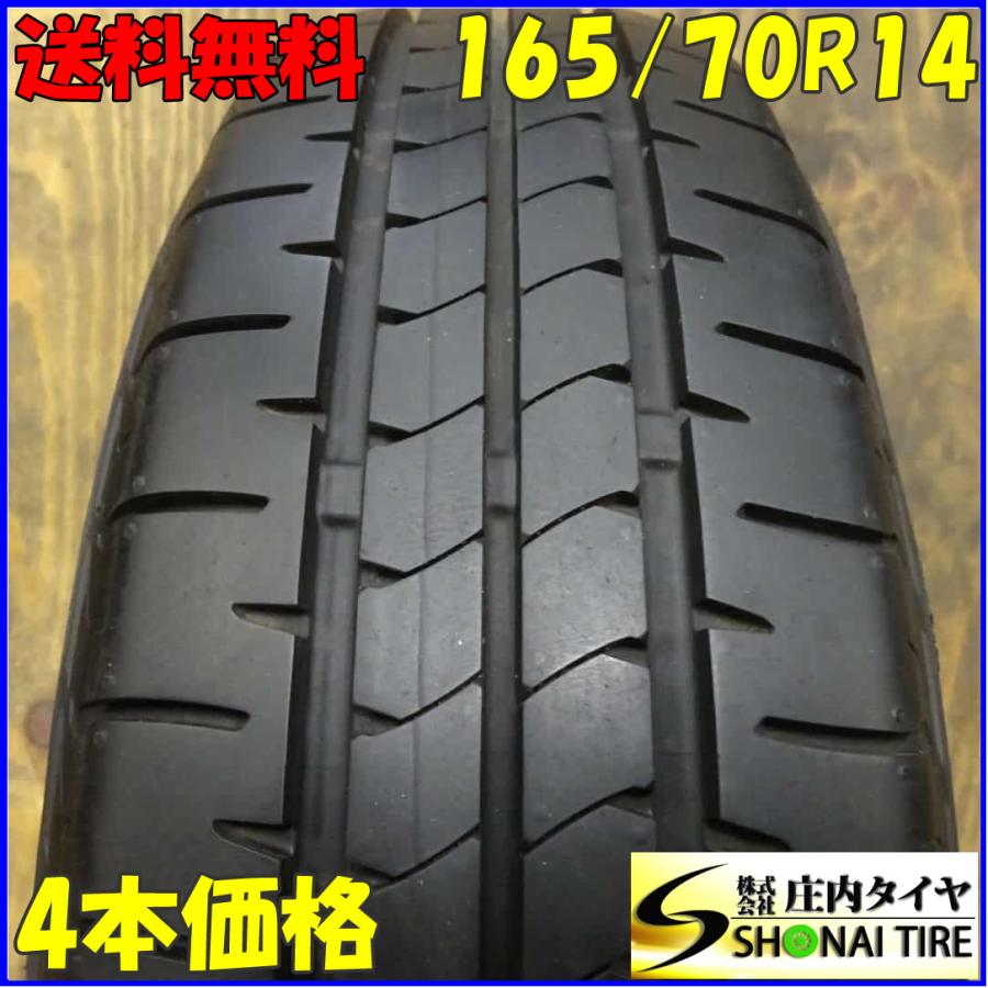 美品‼️新入荷‼️2023年製サマータイヤ‼️165/70R14‼️ブリヂストン 