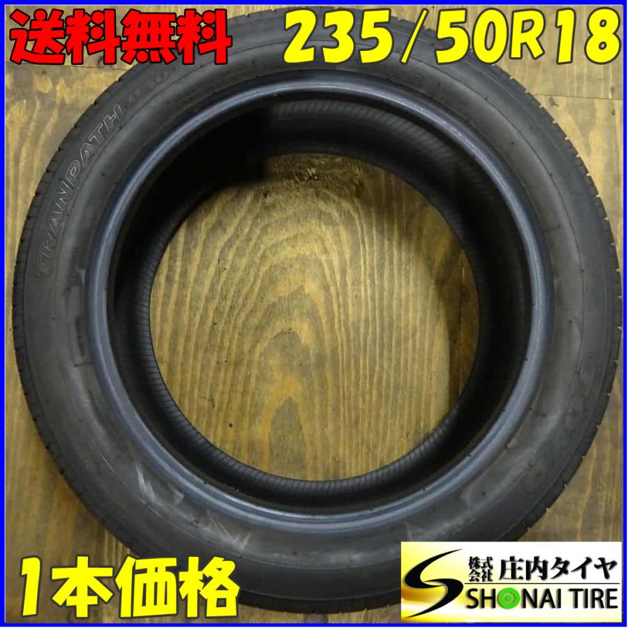 夏1本 会社宛 送料無料 235/50R18 97V トーヨー トランパス R30 2022年