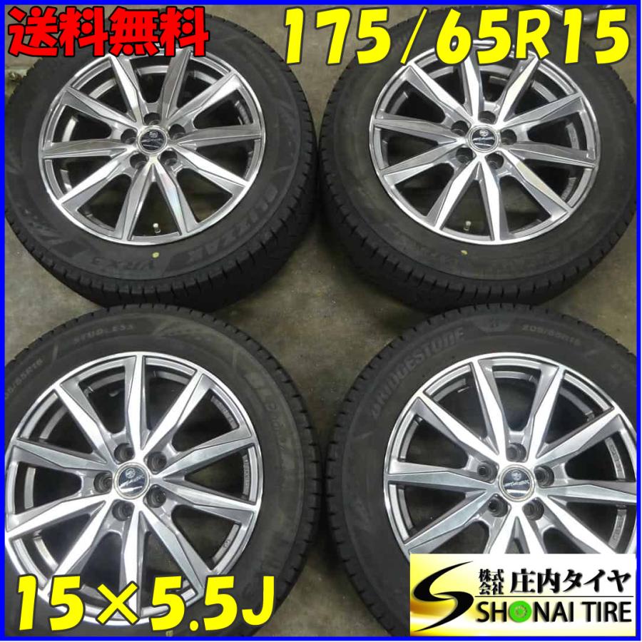 冬4本SET 会社宛 送料無料 175/65R15×5.5J 84Q ブリヂストン