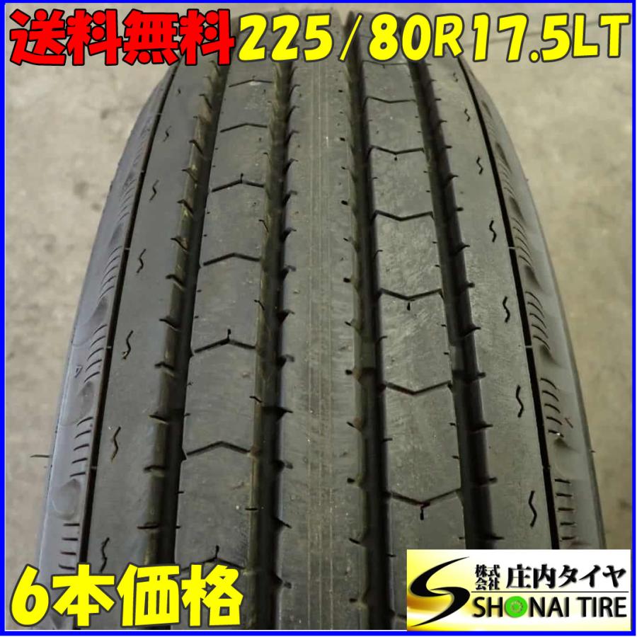 225/80R17.5 ブリヂストン6本セット 価格｜225/80R17.5 123/122L G610 ブリヂストン BRIDGESTONE