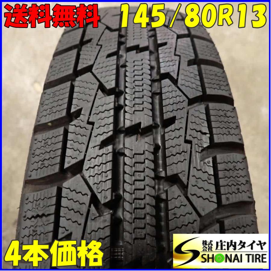 冬4本 会社宛 送料無料 145/80R13 75Q トーヨー オブザーブ ガリット