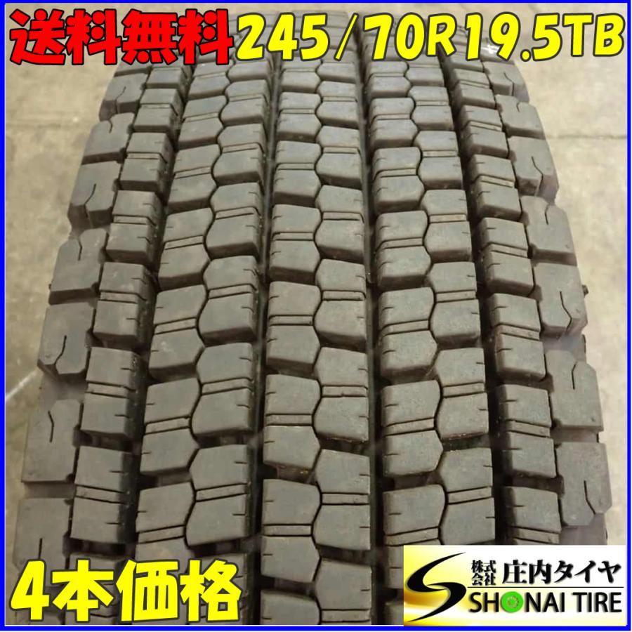 リトレッド 冬 4本SET 会社宛 送料無料 245/70R19.5 136/134 TB BRM