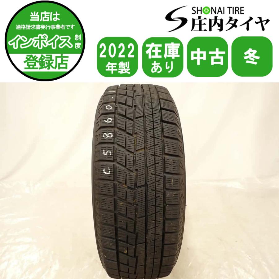 2022年製 7分山程度 ☆ 195/65R15 ICE ESPORTE 楽天市場】アイスエス