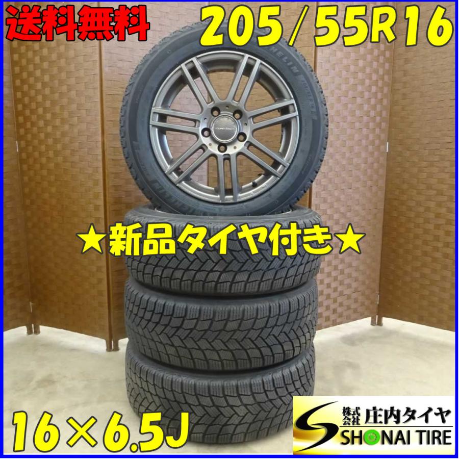 処分☆205/55Ｒ16☆スタッドレス☆4本セット☆外車☆ベンツなどに 楽天市場】中古 メルセデス・ベンツ 純正 スタッドレスタイヤホイール