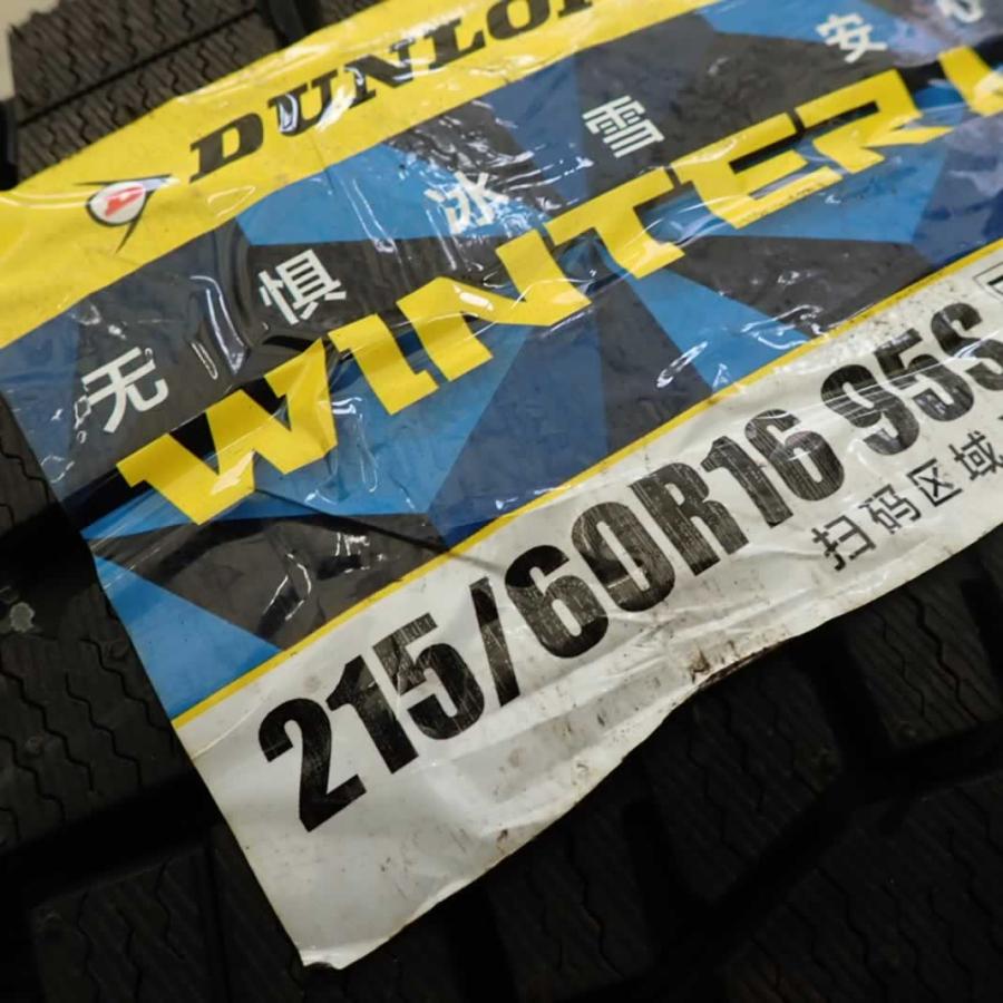 【DUNLOP WINTER MAXX WM01 215/60R16】スタッドレス【トヨタ 130系マークX 純正ホイール 16インチ 7J5HPCD114.3+40】　(VTC313) クレジットカード QR決済可能 Dunlop Winter Maxx 2 Winter 215/60R16 99T XL Passenger Tire