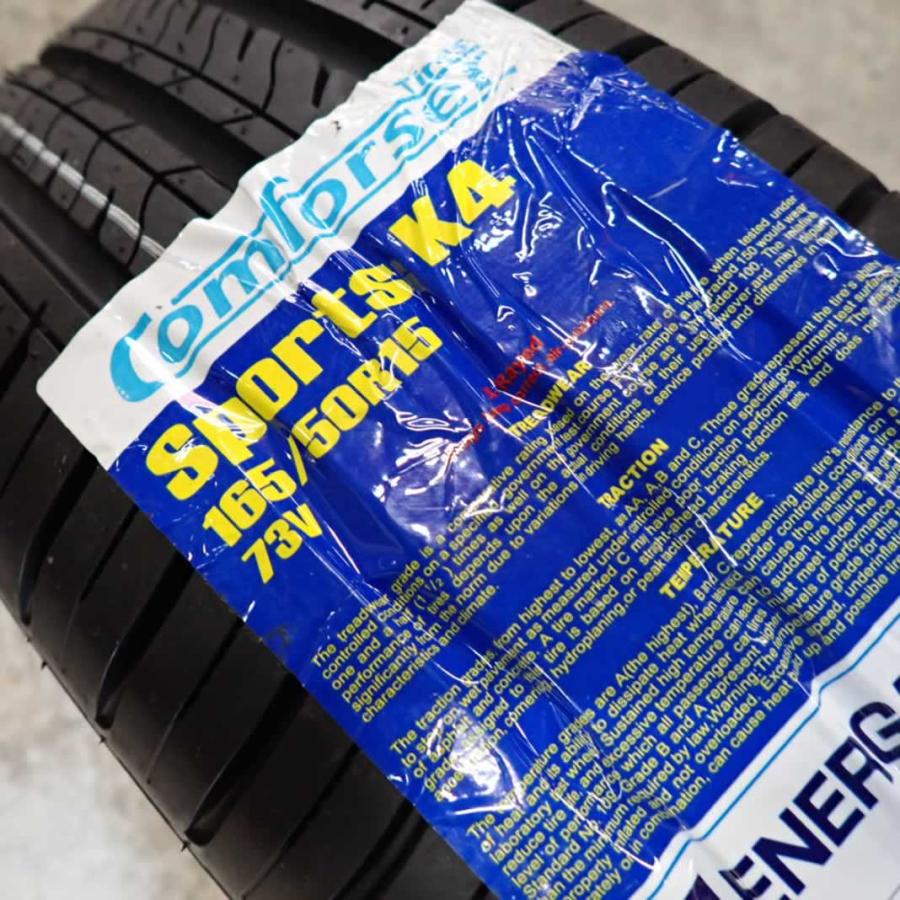 夏 新品 2023年製 4本SET 会社宛 送料無料 165/50R15×4.5J 73V