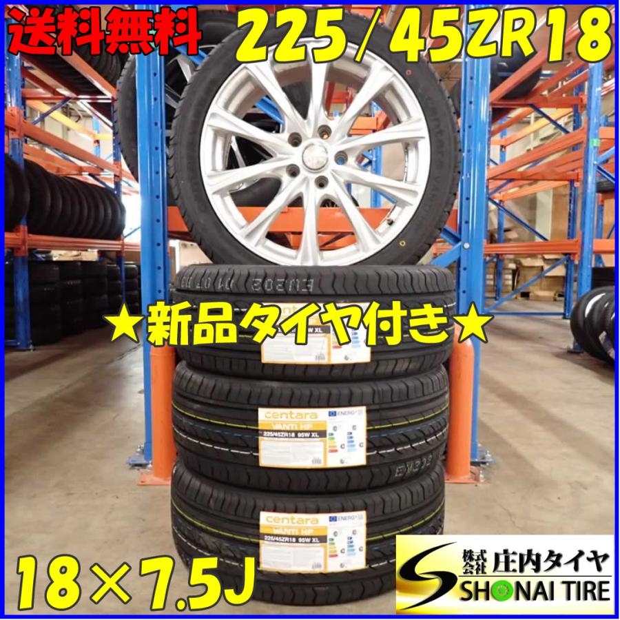 夏タイヤ4本　未使用　アロースピード　225/45Ｒ18　2023製造　室内保管 夏タイヤ4本 未使用 アロースピード 225/45R18 2023製造 室内保管
