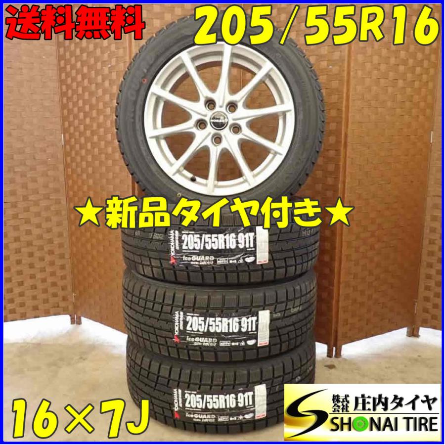 タイヤ、ホイール 成約済み 205/55R16 ボルボV49 純正ホイール タイヤ付き