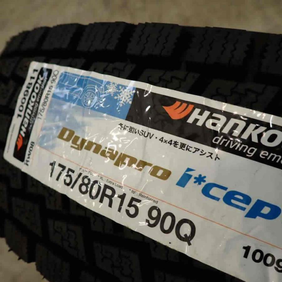 冬 新品 2023年製 4本 会社宛 送料無料 175/80R15×5.5J 90Q ハンコック  
