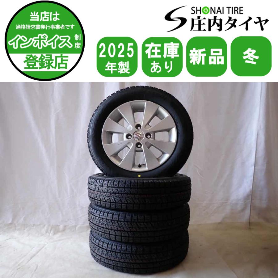 冬 新品 2025年製 4本SET 会社宛送料無料 155/65R14×4.5J 75Q