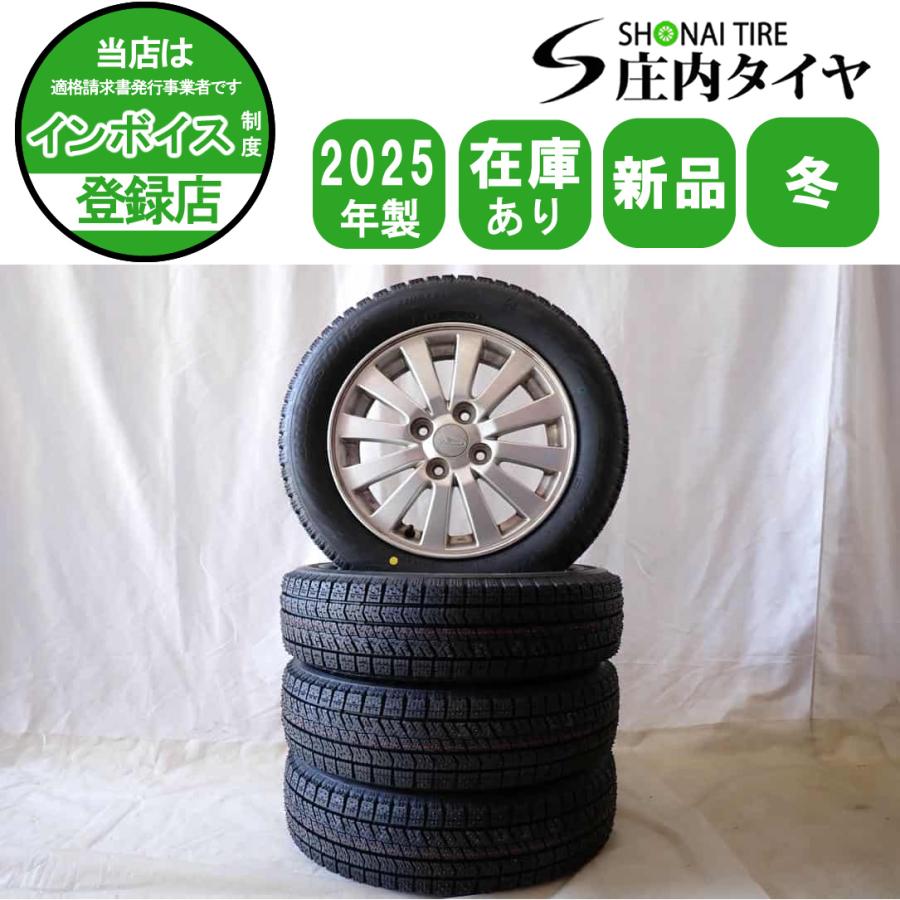 冬 新品 2025年製 4本 会社宛送料無料 155/65R14×4.5J 75Q