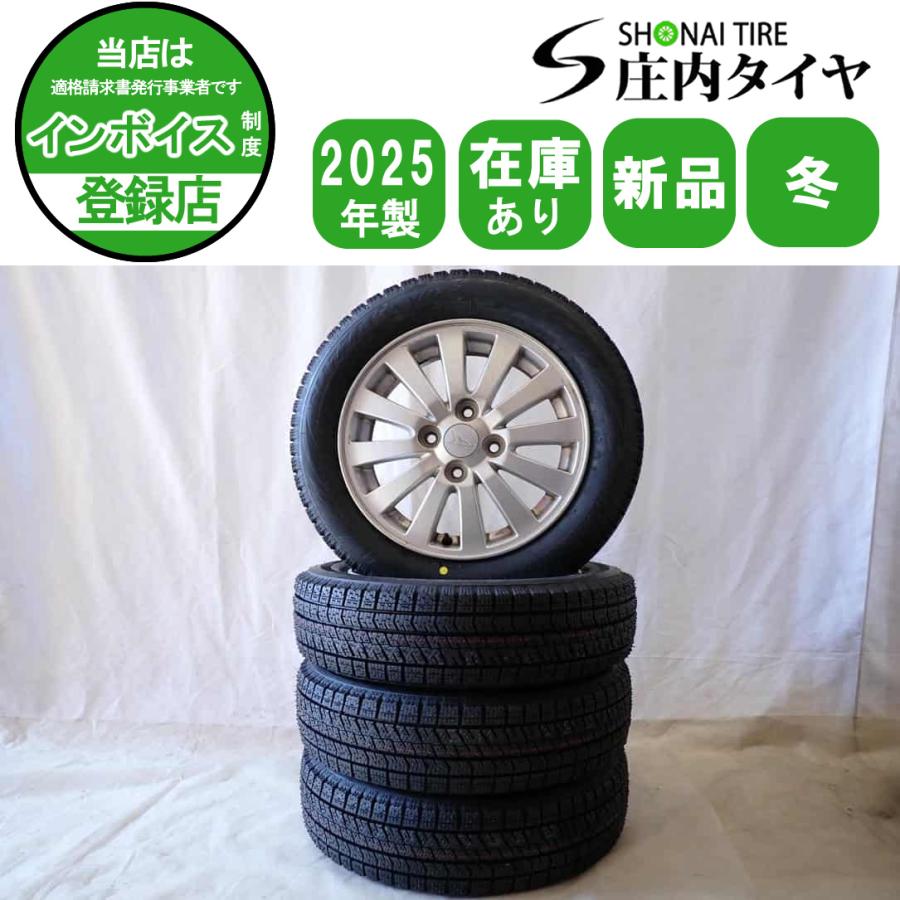冬 新品 2025年製 4本 会社宛送料無料 155/65R14×4.5J 75Q