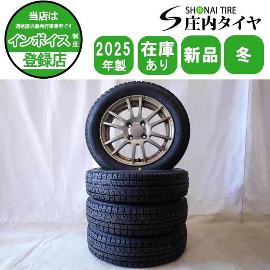 冬新品 2025年製 4本SET 会社宛 送料無料 155/65R14×4.5J 75Q 
